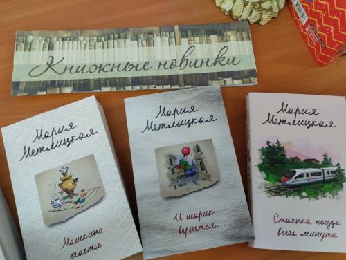 В Лаишевской библиотеке поступление новых книг