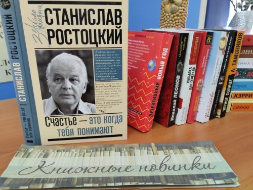 В Лаишевской библиотеке поступление новых книг