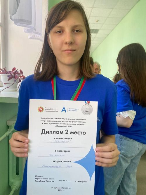 Региональный этап чемпионата профессионального мастерства «Абилимпикс» выявил новые таланты