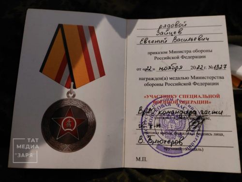 Военного медика из Алексеевского района наградили медалью Жукова