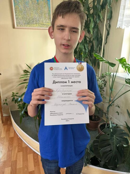 Региональный этап чемпионата профессионального мастерства «Абилимпикс» выявил новые таланты