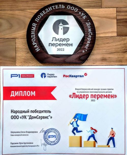 О сфере ЖКХ рассуждали в Казани представители российских управляющих компаний