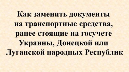 Читатель спрашивает – Руслан Магдиев отвечает
