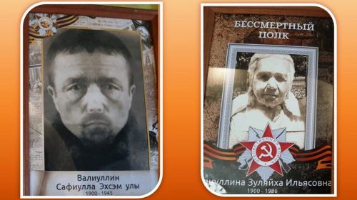 #ФотоальбомПобеды. Мои прадедушка и прабабушка всегда будут героями