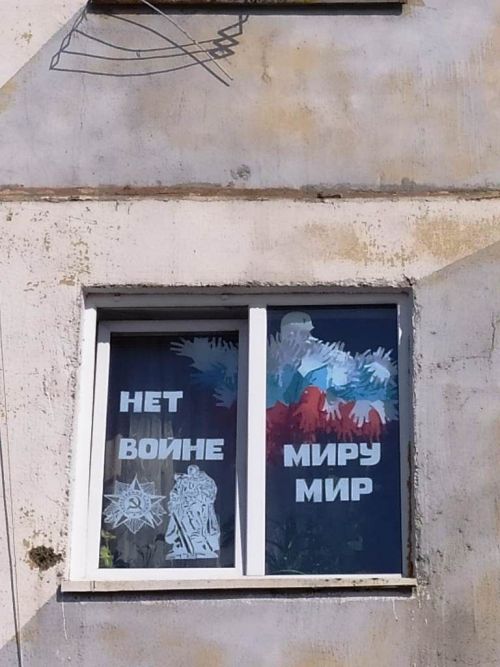 Мы помним, какой ценой завоевано счастье