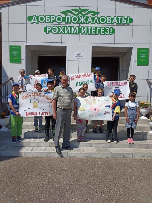 В Кирбях в пришкольном лагере провели игру по ПДД