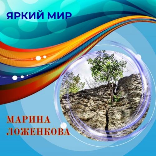 Своими фотоработами делится Марина Ложенкова