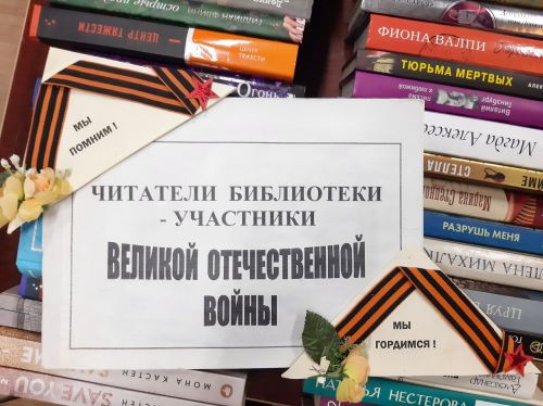 В Лаишевском районе ко Дню памяти и скорби провели фотовыставку