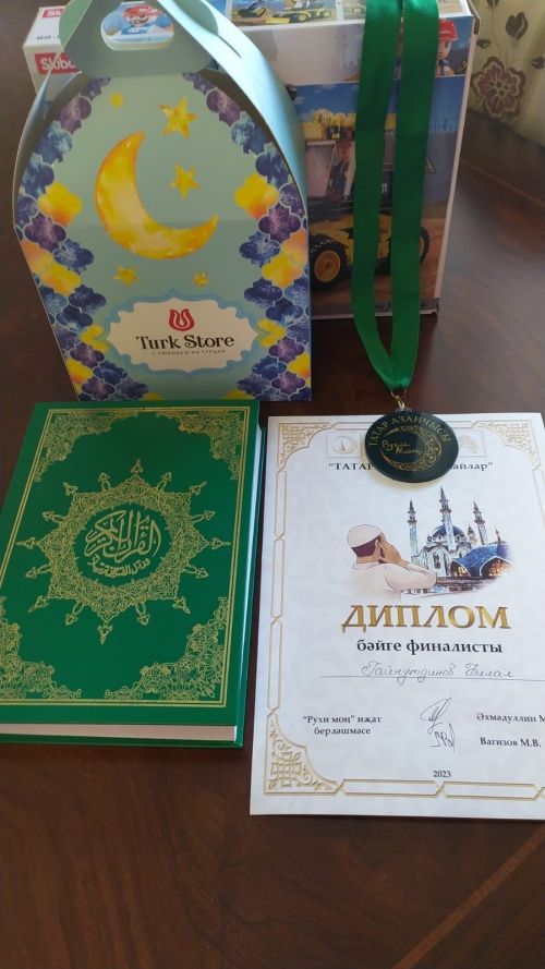 Лаеш районы вәкилләре азан укучылар конкурсында чыгыш ясады