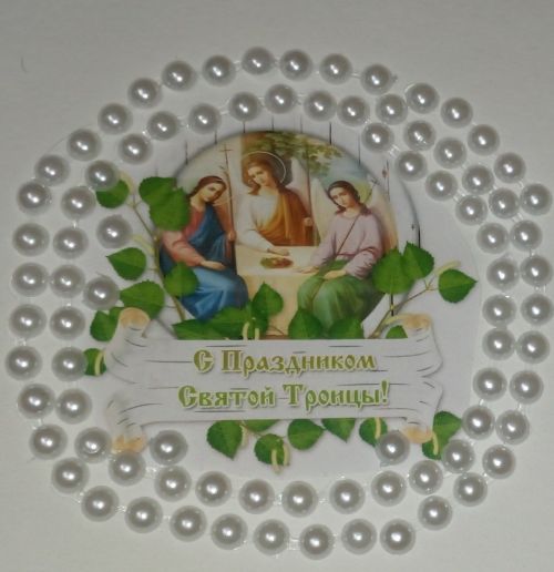 Православные отмечают Троицу