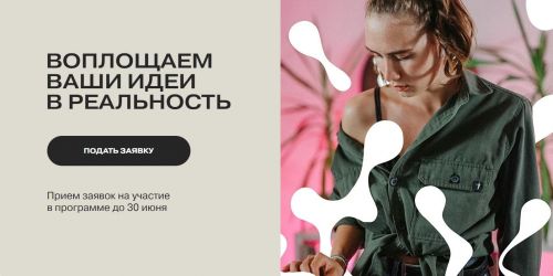 Творческая молодежь Татарстана сможет бесплатно получить поддержку от арт-резиденции RE’ACTOR