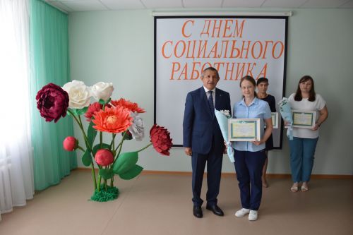 Глава Лаишевского района поздравил сотрудников «Комплексного центра социального обслуживания  населения «Золотая осень»