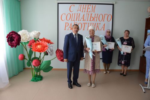 Глава Лаишевского района поздравил сотрудников «Комплексного центра социального обслуживания  населения «Золотая осень»
