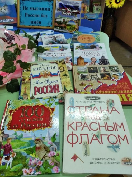 В Лаишевском районе готовятся отметить День России