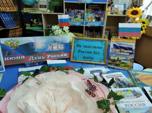 В Лаишевском районе готовятся отметить День России