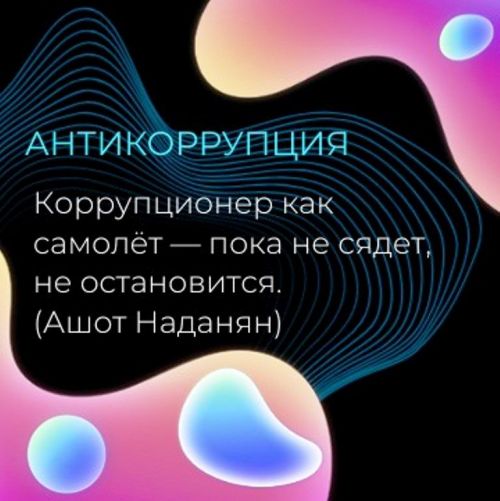 Осужден бывший руководитель природного заказника «Свияжский»
