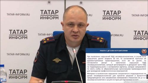 Начальник Управления Госавтоинспекции МВД по РТ Рустем Гарипов привел статистику о гибели детей на дорогах Татарстана