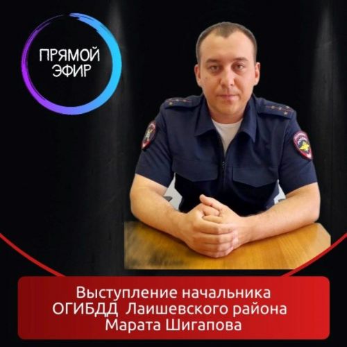 В прямом эфире Марат Шигапов рассказывает об опасностях, с которыми могут столкнуться юные велосипедисты и скутеристы