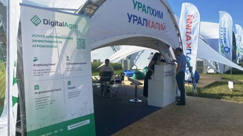 На пленарном заседании Дня поля будут участвовать Рустам Минниханов и Дмитрий Патрушев