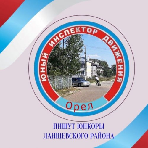 Поговорим о «ловушках» на дороге