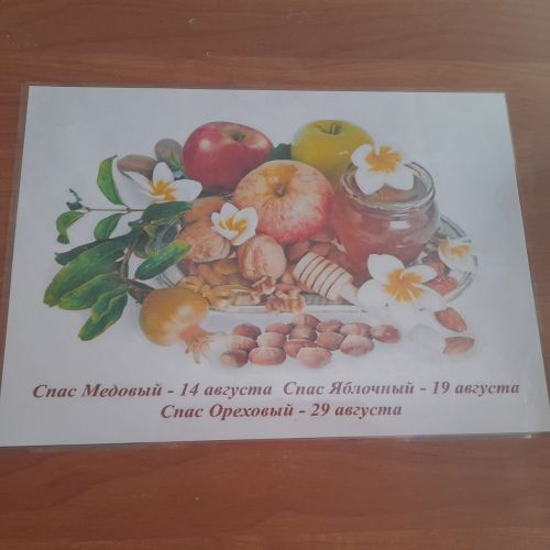 В Лаишевской центральной библиотеке представят выставку «Август Спасами богат»