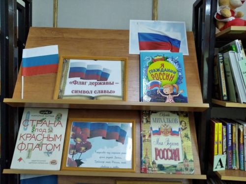 Лаишевцы прославляют Российский триколор