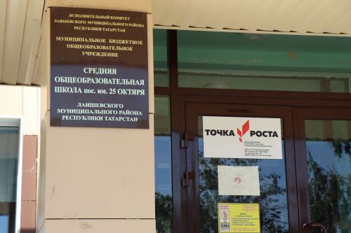 Изменилась до неузнаваемости школьная столовая