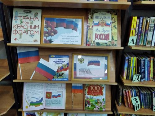 Лаешлылар Россия триколорын данлыйлар