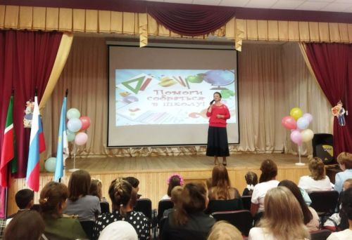 Нармонка мәктәбе базасында «Мәктәпкә җыенырга ярдәм ит» акциясе узды