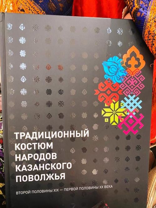Участников фольклорного ансамбля «Каравон» пригласили на презентацию проекта «Традиционный костюм народов Казанского Поволжья»