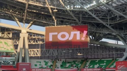 Футбол. «Рубин» пропустил 4 мяча от «Спартака» в домашнем матче