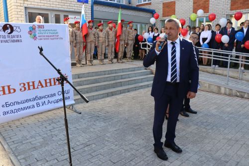 Большекабанской средней школе присвоено имя академика Валентина Андреева