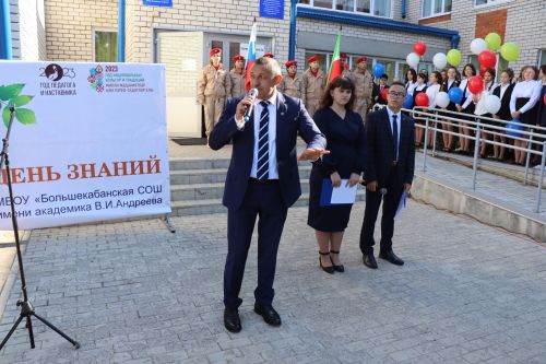 Большекабанской средней школе присвоено имя академика Валентина Андреева