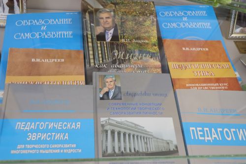 Большекабанской средней школе присвоено имя академика Валентина Андреева