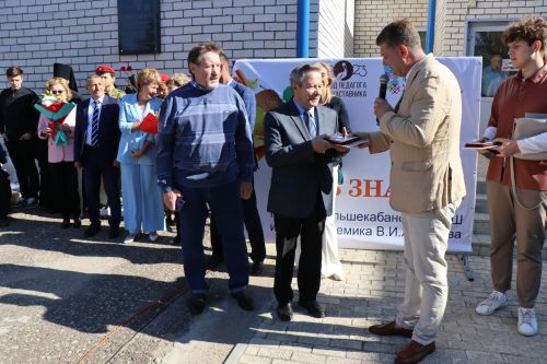 Большекабанской средней школе присвоено имя академика Валентина Андреева