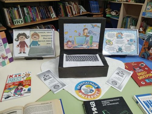 Новая книжная выставка организована в Лаишевской детской библиотеке