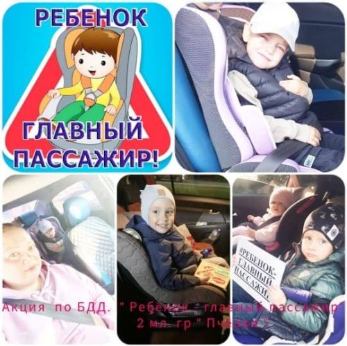 В Лаишевском районе с родителями говорят о безопасности детей на дороге
