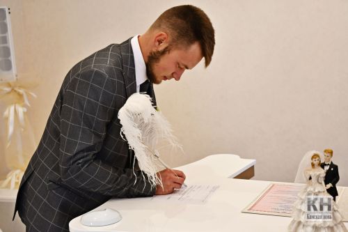Семья Козиных зарегистрировала брак в День города Лаишево
