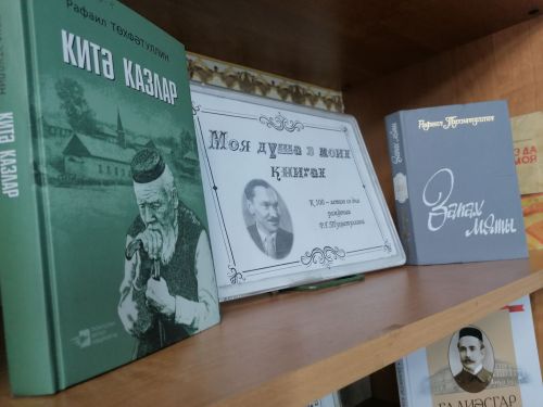 В Лаишевской библиотеке организована книжная выставка «Литературный календарь»