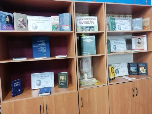 В Лаишевской библиотеке организована книжная выставка «Литературный календарь»