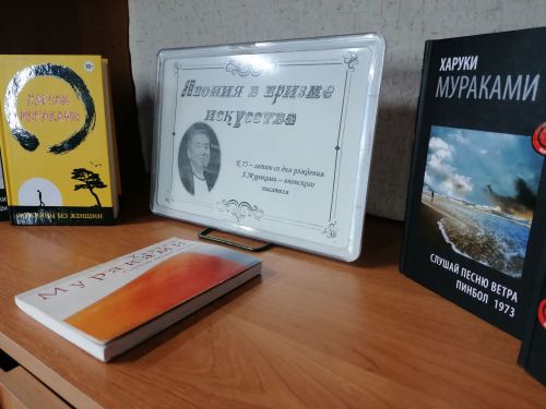 В Лаишевской библиотеке организована книжная выставка «Литературный календарь»