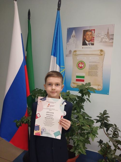 Второклассникам Лаишевской гимназии № 1 покорился «Эверест»