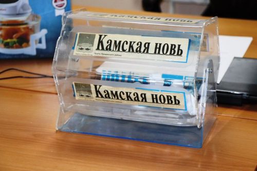 В редакции газеты «Камская новь» разыграли аэрогриль среди подписчиков