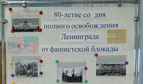Лаишевцы помнят о подвиге блокадного Ленинграда