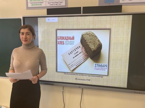 В Лаишевском районе готовятся отметить День снятия блокады Ленинграда