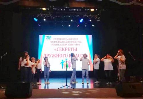 Визитная карточка «Наш веселый дружный класс!»