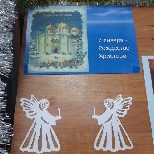 Выставка-праздник «От Рождества до Крещения» ждет читателей