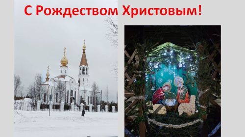 С Рождеством поздравляет Раис Татарстана Рустам Минниханов