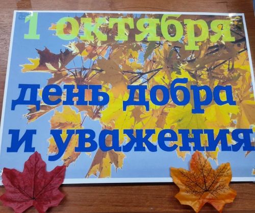 В Лаишевской библиотеке организована литературная экспозиция «Возраст осени, ты дорог и прекрасен»