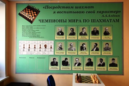В Каипской школе организован районный шахматный турнир